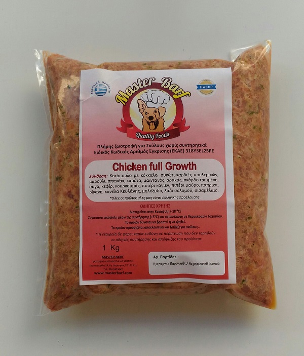 Τροφή barf κοτόπουλο για σκύλους Chicken full Growth