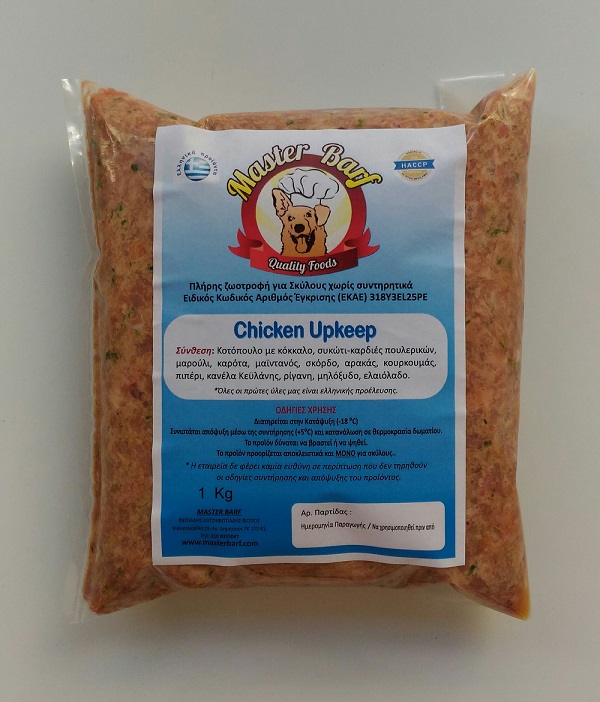 Τροφή barf κοτόπουλο Chicken Upkeep-Masterbarf-Barf ωμή τροφή για σκύλους